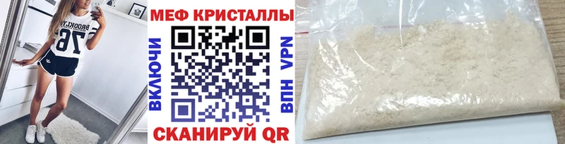 Как найти закладки Новая Усмань Псилоцибиновые грибы  COCAIN  МЕФ  Конопля  А ПВП 