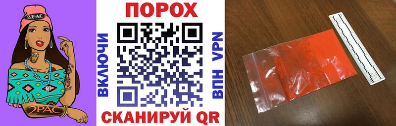 даркнет сайт  kraken маркетплейс  Амфетамин Розовый  Новая Усмань 