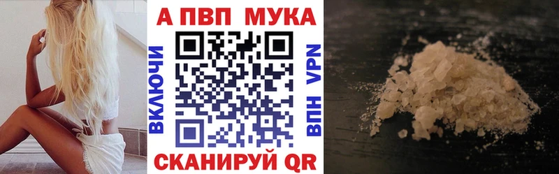 Alpha PVP СК Новая Усмань