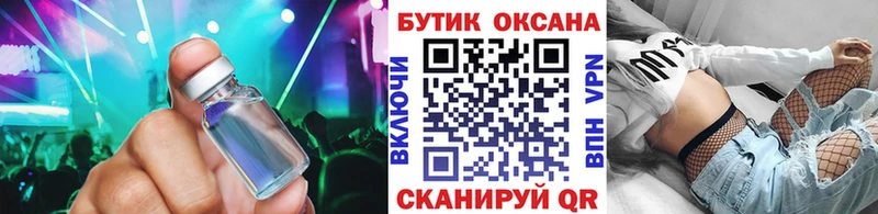 купить   Новая Усмань  ссылка на мегу зеркало  Бутират BDO 