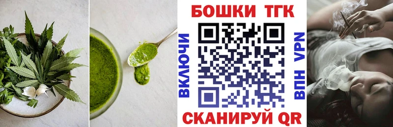 Еда ТГК марихуана  Новая Усмань 