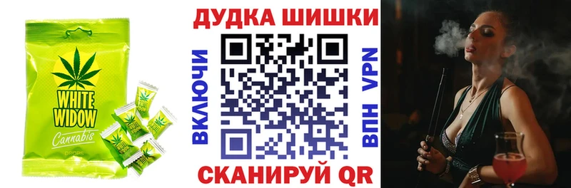 Печенье с ТГК конопля Новая Усмань