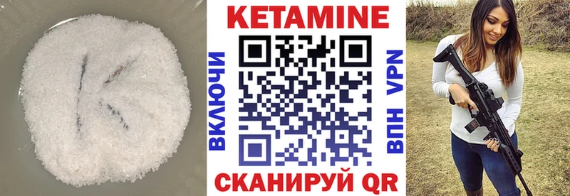 shop телеграм  Новая Усмань  Кетамин VHQ  как найти закладки 