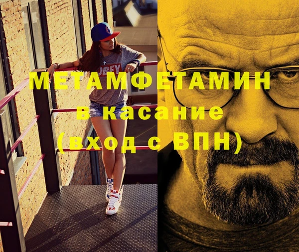 тгк Сафоново