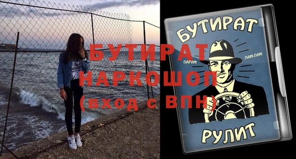 ПСИЛОЦИБИНОВЫЕ ГРИБЫ Баксан