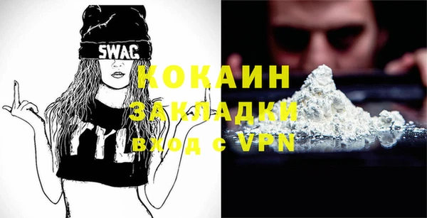 героин Балахна