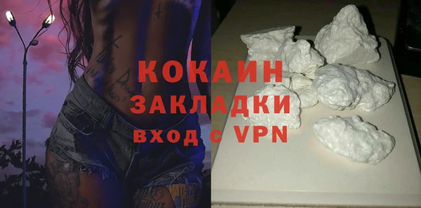 ПСИЛОЦИБИНОВЫЕ ГРИБЫ Баксан