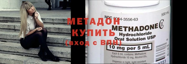 ALPHA PVP Балабаново