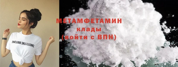 героин Балахна