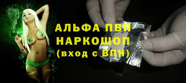 ALPHA PVP Балабаново