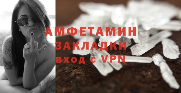 ALPHA PVP Балабаново