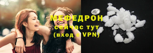 ALPHA PVP Балабаново