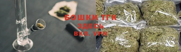 ALPHA PVP Балабаново