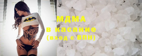 ПСИЛОЦИБИНОВЫЕ ГРИБЫ Баксан