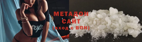 героин Балахна