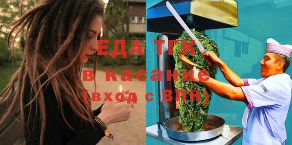 ALPHA PVP Балабаново