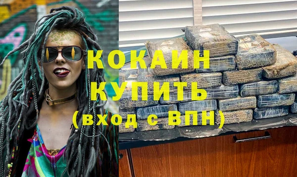 дистиллят марихуана Саяногорск