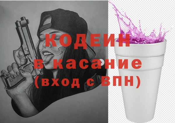ПСИЛОЦИБИНОВЫЕ ГРИБЫ Баксан