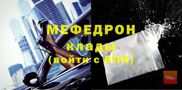 ALPHA PVP Балабаново