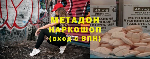 ПСИЛОЦИБИНОВЫЕ ГРИБЫ Баксан