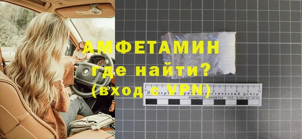 ALPHA PVP Балабаново