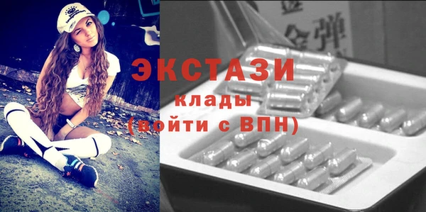ПСИЛОЦИБИНОВЫЕ ГРИБЫ Баксан