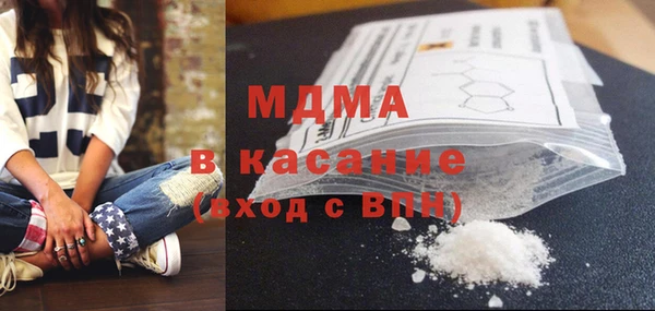 ALPHA PVP Балабаново