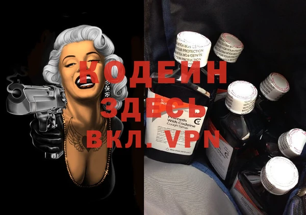 тгк Сафоново