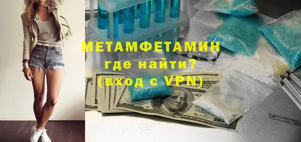 героин Балахна