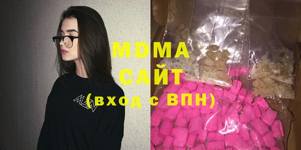 ПСИЛОЦИБИНОВЫЕ ГРИБЫ Баксан