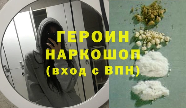 ALPHA PVP Балабаново