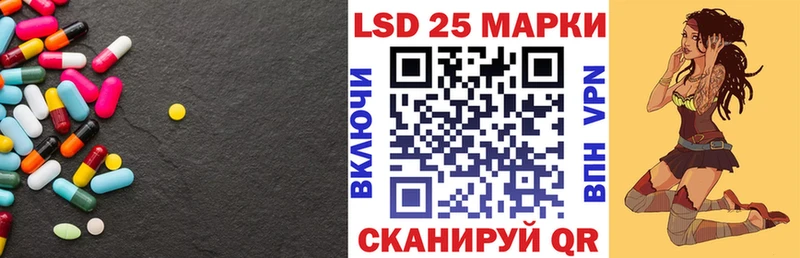 Лсд 25 экстази кислота  Новая Усмань 