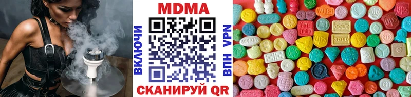 МЕГА сайт  купить наркотики сайты  Новая Усмань  MDMA VHQ 