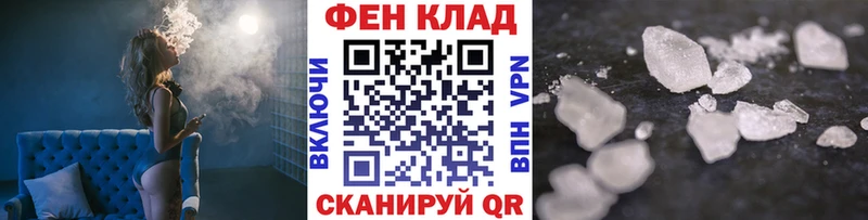 Метамфетамин кристалл  купить   Новая Усмань 