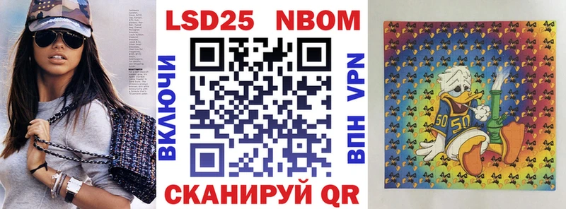 Марки NBOMe 1500мкг  Новая Усмань 