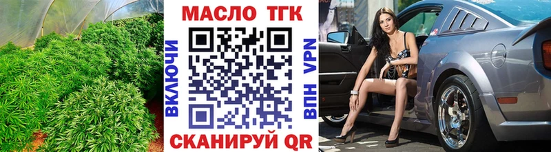 Дистиллят ТГК Wax  МЕГА ссылка  Новая Усмань 