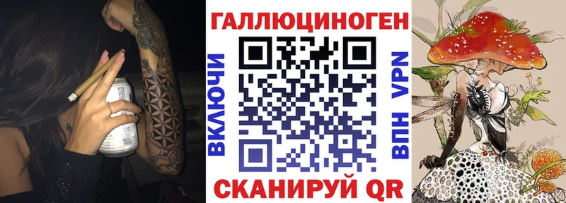 Галлюциногенные грибы Cubensis  Новая Усмань 